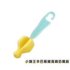Simba 小獅王 極細海綿旋轉奶嘴刷, S.1462 綠色, 1個