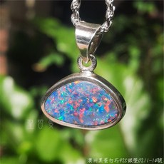 土桑展精選:澳洲黑蛋白石925銀墜0211-14號 蛋白石/歐珀/歐泊/澳寶 Opal, 1個