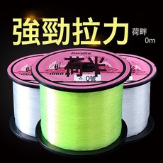 1000米荷畔競技釣線強拉力海釣磯釣魚線尼龍線釣大物釣魚線500M, 1個, 熒光黃1000米