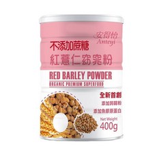 安得怡 紅薏仁窈窕粉 400g 有機 premium superfood 添加蒟蒻粉 魚膠原蛋白 穀物沖泡飲品 台灣製, 1個