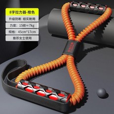 通用美背健身彈力帶 男女瑜珈運動器材八字彈力繩, 1個, 初學者15磅 防斷耐用 女生用