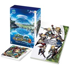 3DS遊戲 世界樹與不可思議的迷宮 2 限定版 日文日版