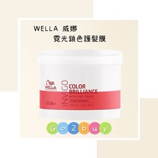 WELLA 威娜 霓光鎖色護髮膜, 1個