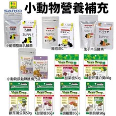 F52小動物銀髮照護補充錠, 1個, F52小動物銀髮照護補充錠100g, 100g