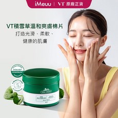 VT 積雪草溫和爽膚棉片 60片, 1個