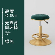 旋轉升降吧檯椅 靠背高腳凳 家用酒吧凳 中島椅, 40-55綠色墊(無靠背), 1個