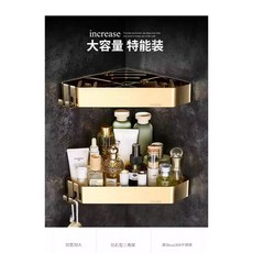 日本TOTO全銅金色浴室收納套裝:毛巾架、浴巾架、免打孔化妝品收納 含紙巾盒、馬桶刷、衣鉤, 1個, 鑽石三角置物架雙層