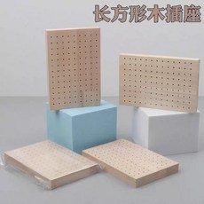 長方形木製插座, 原木色, 1個