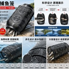 特大號捕魚籠塑膠龍蝦漁網帶倒須網籠黃鱔自動抓黑魚鰻魚巨物神器, 【特大號捕魚籠】長50cm寬30cm送餌料+料杯+6米繩子