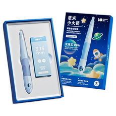 恩米 矯正筆 正姿筆 兒童握筆器 洞洞筆 矯姿筆 自動鉛筆 左右手通用, 1個, 藍色