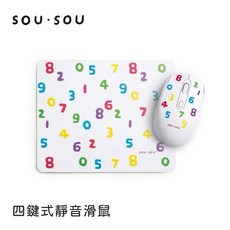 SOU.SOU十數昆 四鍵式靜音無線滑鼠鼠墊組合包 2.4GHz無線滑鼠, 彩色