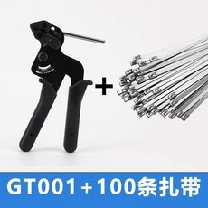不鏽鋼紮帶鉗收緊器拉緊器紮帶槍金屬裁剪工具打包機剪紮帶鉗子 副廠商品, 1個, 紮帶鉗+200mm長 100條