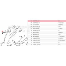 YAMAHA 山葉 52B-F834J-00 勁豪 CUXI 115 車頭標誌 蓋 (音叉) LOGO, 1個