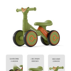 mierteqi 兒童平衡滑行車 幼兒學步車 防側翻四輪滑步車, 竹墨綠靜音輪滑行款, 1個