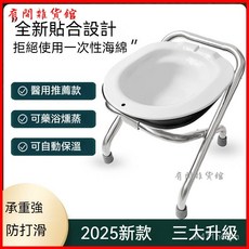 坐浴盆 洗屁股加熱女泡藥私處熏洗免蹲盆男痔瘡馬桶盆月子恆溫 孕婦產後護理盆, 1個, 無沖洗器,白盆(三色可選)+鋼管凳子