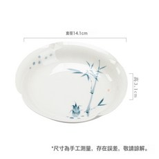 草木灰手繪陶瓷壺承功夫茶具幹泡盤多用茶點盤, 1個, 草木灰斑竹枝葵邊壺承