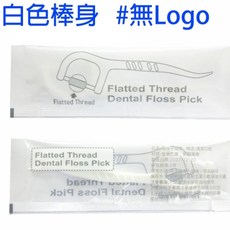 扁線牙線棒單支包裝1000支/箱#飯店備品 #食品展牙籤, 1個, 超取 1000支