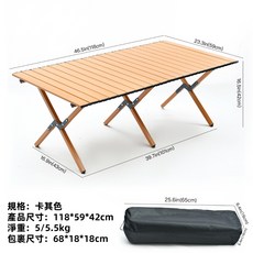 蛋卷桌 120cm 碳黑色, 原木色
