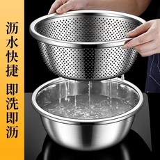 食品級不鏽鋼洗菜盆瀝水籃, 1個, 20CM