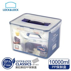LOCK&LOCK 樂扣樂扣 PP保鮮盒 10L 附提把, NA, 1個