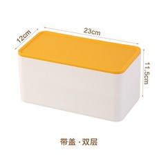 長方形收納盒雙層帶蓋1個裝