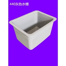 實驗室水槽臺 PP水槽 塑膠濾網清洗槽 耐腐蝕洗滌池, 1個, 灰色440*340*280小號水槽
