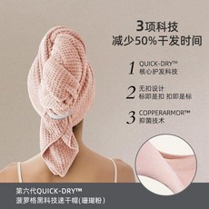 幹發帽 加厚兒童幹發帽吸水速乾女童幹發浴帽子擦頭髮毛巾寶寶洗頭包頭巾, 1個, 加厚幹發帽* 粉色