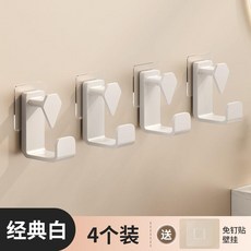 新品 浴室臉盆掛鉤免打孔臉盆架宿舍洗臉盆收納衛生間置物架嬰兒洗澡盆 副廠商品, 1個, LD新款臉盆鉤純白 4個