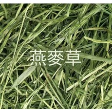 燕麥草 寵物乾草, 1kg, 1個