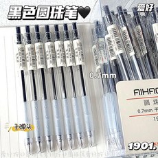 愛好 按動式圓珠筆 0.7mm, 1個, 愛好圓珠筆 黑色 ,40支裝 整盒特惠, 黑色