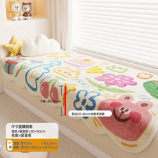 DFMEI 垂邊飄窗墊窗臺墊仿羊絨少女臥室榻榻米牀邊四季通用毛絨坐墊地毯, 小粉兔打傘-單邊波浪異形