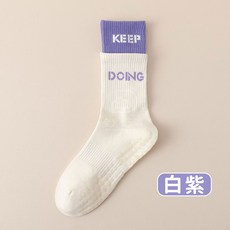 瑜珈襪 止滑地板襪 室內舞蹈襪 防滑襪 運動襪 皮拉提斯襪 高彈力 透氣 舒適 健身專用 吸汗透氣