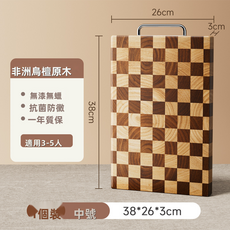 HYLSS 廚房切菜砧板款式279, 1個, 方形