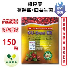 維達康 蔓越莓四益生菌膠囊 女性保養調整體質, 1個