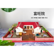 天羽精緻紙紮屋多款別墅/三合院/豪宅/新式靈屋附房契、魂身、管家往生用品, 富旺院, 1個