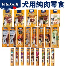 Vitakraft 狗狗零食 德國原裝進口純肉零食 訓練獎勵點心, 1個, 火雞牛肉12g, 12g, 火雞牛肉