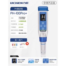 LICHEN 力辰 PH測試筆 水質檢測 魚缸水質檢測 實驗室可攜式檢測器 筆式酸度計液晶顯示自動識別, 1個, 100pro+ 解析度0.01
