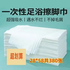 一次性無紡布毛巾 加厚吸水 28*58cm 190張, 1個, 28*58cm平紋380張 98%人的, N/A