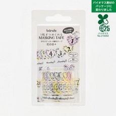 bande 日付ステッカー&曜日テープ 花の日々 和紙膠帶, 1個