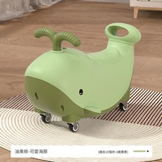 兒童海豚滑行車 靜音萬向輪 防側翻 奶咖色, 牛油果綠色 音樂 腳蹬防摔靠背 贈品, 1個