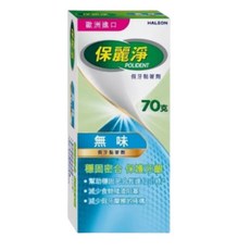 保麗淨 假牙黏著劑 無味/清新薄荷 舒適護齦 好穩固60/70g 盈盈藥局藥師團隊, 1個, 藍-無味 70g/盒