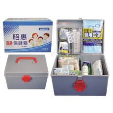 YASCO 昭惠 保健箱 大號 (含醫材) 家庭必備 急救箱 醫藥箱, 1個