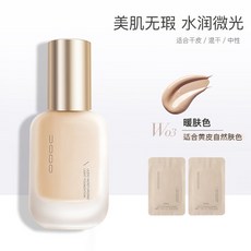 UODO粉底液 抖音同款 持久不脫妝 防水防汗 隔離霜, 1個, 水潤版W03#暖膚色+小樣