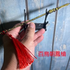 子甄彣璟 黑金古刀22cm 珍藏品 工藝品 模型擺件 生日禮物 交換禮物 不開刃, 趙雲-百鳥朝鳳槍+刀架, 1個