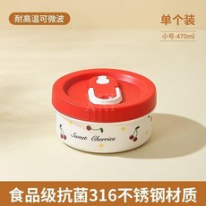 復古特厚櫻桃飯盒 高顏值 耐高溫 ins風家用, 1個, 小號飯盒
