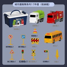 兒童百變磁力機器人磁吸拼裝工程車變形益智玩具男孩專用, 1個, 城市護衛隊17件套收納盒:如圖所示