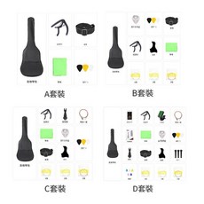 38寸 初學者民謠吉他, 38寸套裝 可選配, 1個, 如圖所示