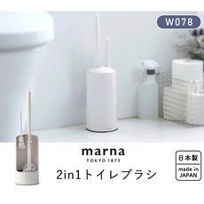 MARNA 日本製 二合一馬桶刷組 附溝槽清潔刷 直立收納 不沾手, 1個