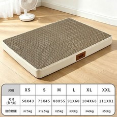 寵物護脊床墊 夏季透氣不沾毛貓狗通用涼席趴趴墊, 1個, 米白色