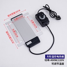 不銹鋼自助餐爐 220V電加熱保溫爐 液壓緩降, 1個, 調溫加熱板高款專配, 調溫加熱板高款專配